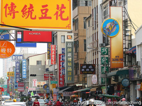 寶島臺(tái)灣過(guò)新年，體驗(yàn)臺(tái)北平民的時(shí)尚生活